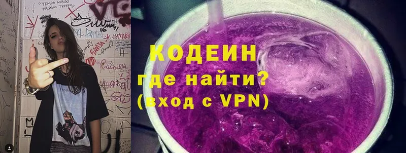 Кодеиновый сироп Lean напиток Lean (лин) Тверь