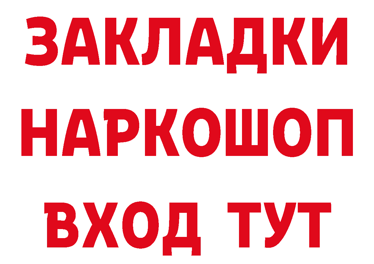 Каннабис ГИДРОПОН зеркало это МЕГА Тверь